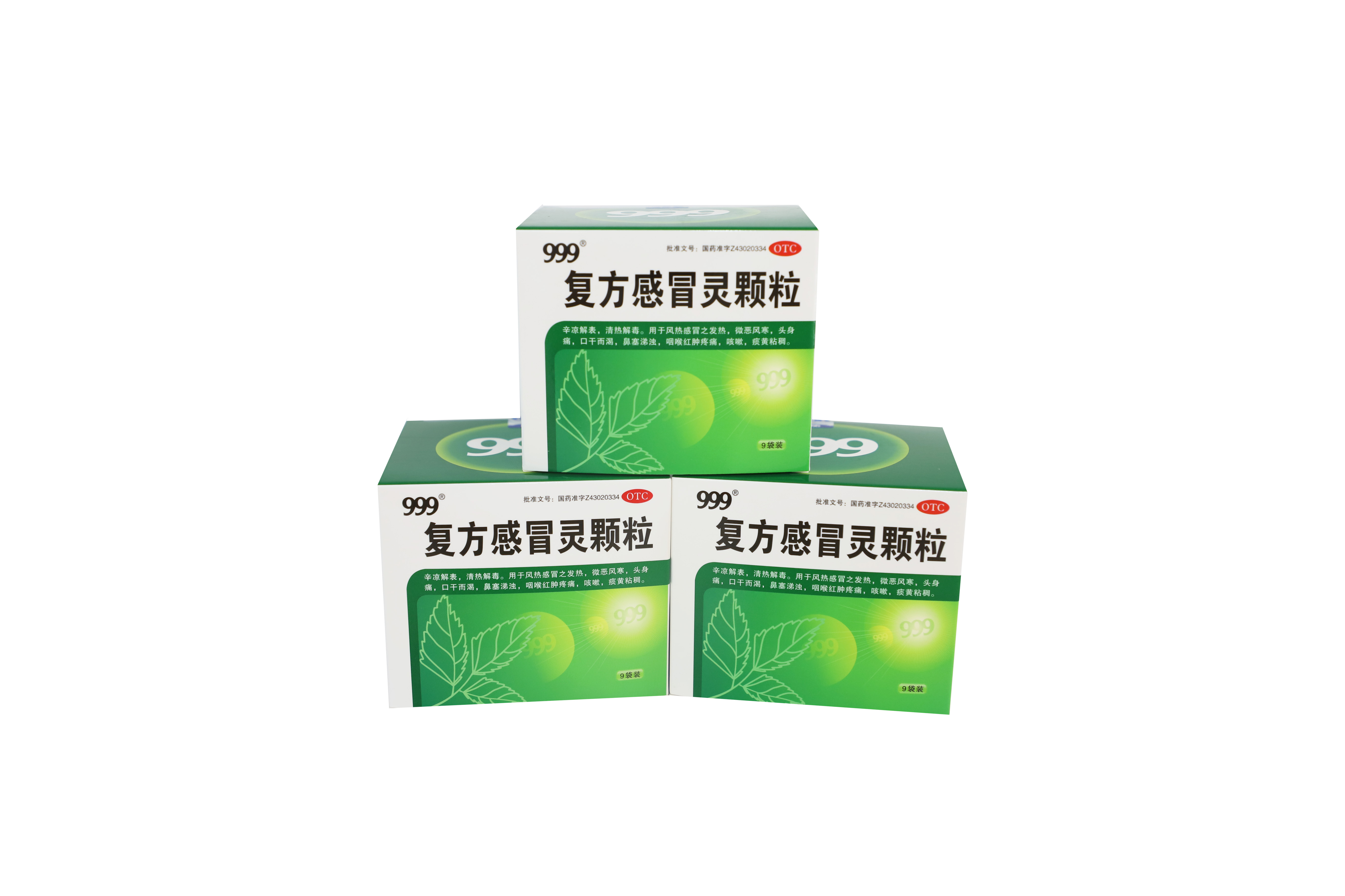 復(fù)方感冒靈顆粒