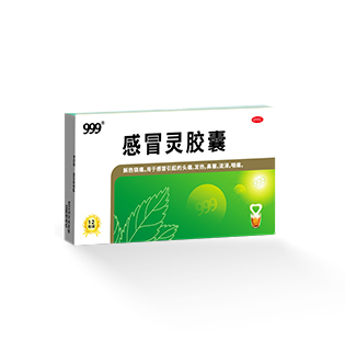 感冒靈膠囊